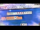 【160戦目】ゆきゆきてMJAC【5月:ラス回避】