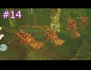 ずんだもんの Forever Skies #14 Ver.1.0 (#39119)