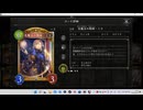 【シャドウバース／女性カード中心／独自ルール・ハイランダー】No.1957 アンリミ版・マナリア ウィッチ【ソロプレー・対ＡＩ戦{ルナ-ゴースト ネクロ／ＨＯＲ}／１試合】