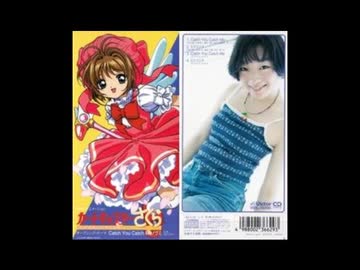 Catch You Catch Me 木之本桜 PR 地区タイトルカップ 敢闘賞 Catch You Catch Me 木之本桜 PR 地区タイトルカップ 敢闘賞