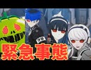 状態異常対策が抜けてるのよ！【HUNDRED LINE -最終防衛学園-】　＃１４＜ネタバレあり＞