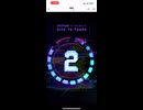 サントリー　ゾーン　ZONE  iTunes Amazon PayPay google ギフトカード　抽選