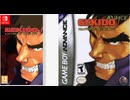 [実況]「GEKIDO／GEKIDO アドバンス（NS・GBA）」2作品初見プレイ！（スマホ・キャプチャーボード）