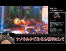 [OW2]ロードホッグの使い方