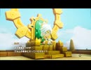 ファンタジーライフi　その2