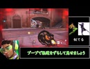 [OW2]ルシオの使い方