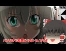 【Minecraft】PC初心者のゲリラと抜刀剣クラフトpart３【ゆっくり実況】