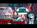 【シャドウバース】考察の始まりー弾哭【考察資料】