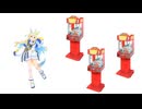 ネオユニ