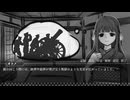 【VOICEPEAK実況】怪談ひとつ：余話　朗読プレイ　第六夜【東北ずん子実況】