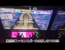 虹レからの旅㊺激烈!!!!ファミレスガールは帰しま1000!!!!