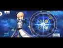 【FGO】グランドスコア