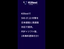 【最新版】VMware 5V0-37.22 模擬試験を一部公開！VMware Telco Cloud NFV 2024 対策 | 日本語対応