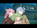 【後日談】琴葉さんとずんだもんのお城作り  ～帰路と回想～【ソフトウェアトーク劇場】