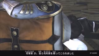 戦国無双3 音mad さよならジャックポッド