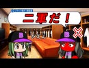 #22 ブラック監督ブチギレ事件！とんでもないやらかしで二軍行き！？【パワプロ2024 最弱マイライフ ゆっくり実況 】