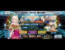 【FGO】沖田総司（ピックアップガチャ）