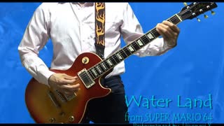 Hironori X『Water Land』 from SUPER MARIO 64[カバー]
