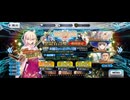 【FGO】沖田総司（ピックアップガチャ）