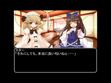 【ＭＨＲ：ＳＢ】招かれてカムラの里　第十七話終了後【東方】