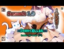 ♪ Summit 1.0 ―いただき―【UltraBoxで毎日インスト自作曲】