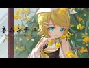 ネムンチュ/幽増し豆腐 feat.鏡音リン Music Video