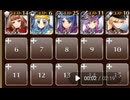 魔物たちの領域　☆３　銀以下　深淵を知る者