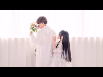 【かずは×くるとん】言って。/ ヨルシカ【踊ってみた】