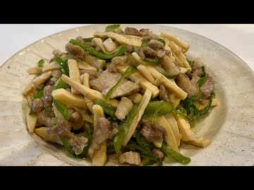 【妻が褒めてくれた青椒肉絲】明日もラジオの、妻のしもべ