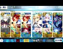 【フレ頼り運要素有】冠位研鑽戦セイバー100★★★【FGO2～3ターン】