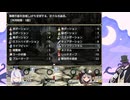 holoXでアルニスタの記憶【秘密結社編】part2