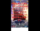 【FGO】耐久道場　HP回復のススメ【2】