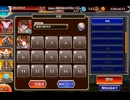 千年戦争アイギス 悪霊の塔 第7層 120418pt