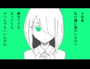 ※これは、3年後のことです　feat.Nowa