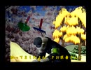 くまうた（7393）「美味しいパンと紅茶二」　唄：嵐山クマ男（夫）