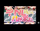 【100万人記念】デリヘル呼んだら君が来た／シクフォニ