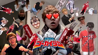 マニアゲッター