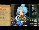 マナケミア2～おちた学園と錬金術士たち～ 実況プレイ Part 8