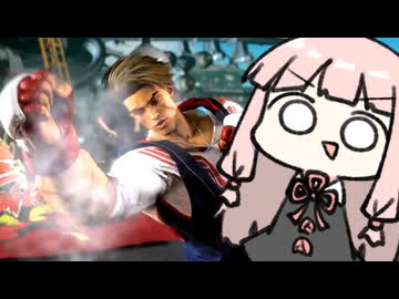 トキックコンボの課題と、困ったら今日もびっくり【SF6】