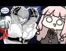 vs 鉄壁の守リーザ【SF6】