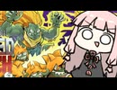 ロリ対策【SF6】