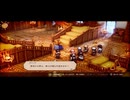 【絡み合う思惑達】トライアングルストラテジー part47