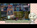 【遊戯王MD】回想する紡乃世【メメント】
