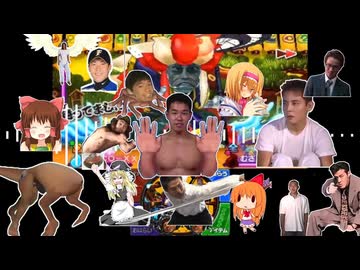 VS野獣な妖怪（タドコロイド戦BGM）