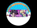 ちほー完走その1