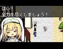 【モーニン司教達と】サン・モーニンを実況プレイ！【色々お願いを受けるRPG】part38
