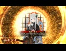 的場さんの帰りを待って幾星霜　【其の３６４】