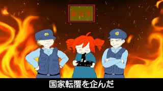 謎曲　かまぼこパスタ／重音テト