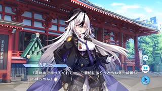 【ティンクルスターナイツ】星騎士ストーリー ★★★[美の冒涜者]ヴァレリー