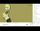 音MAD史・M2・その他について　05/08(木)